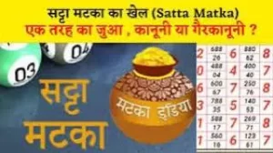 surat bazar satta matta matka at A1 Lottery featured image