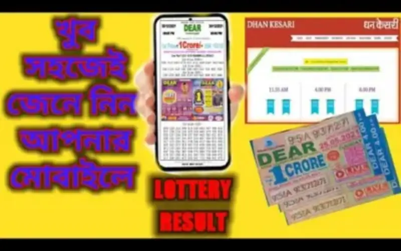 dhan kesari lottery result at A1 Lottery App body image
